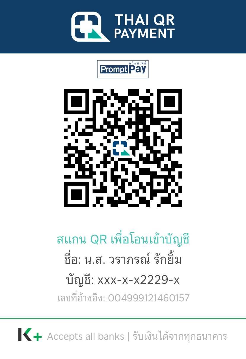QR PromptPay